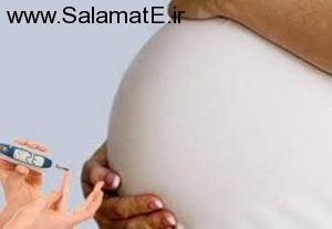 تمام علائم نشان دهنده دیابت بارداری