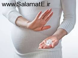 معایب ناهنجار استفاده از آنتی بیوتیک در دوران بارداری