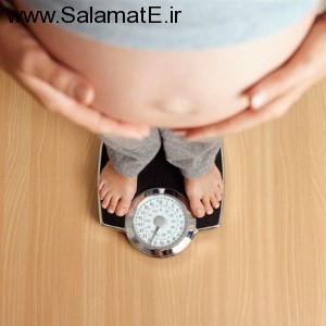 وزنتان را در دوران بارداری می توانید کنترل کنید